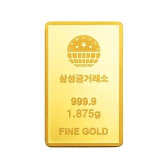 삼성금거래소 프레스 골드바 1.875g