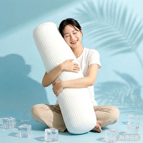 여름 국산 냉감 쿨링 바디필로우 긴 쿠션 안고자는 죽부인 롱쿠션 베개