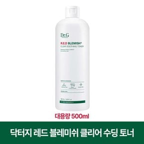 레드 블레미쉬 클리어 수딩 토너 500ml