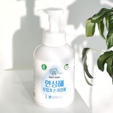 강청 친환경 안심해 손세정제500ml