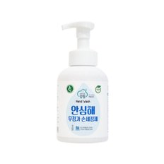 강청 친환경 안심해 손세정제500ml