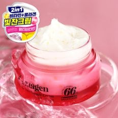 콜라겐 더블 비타 캡슐 크림 50g