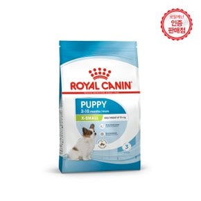 강아지사료 엑스스몰 퍼피 500g