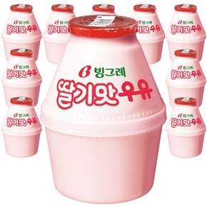 빙그레 딸기맛 우유 240ml x 10개 단지 항아리 가공우유