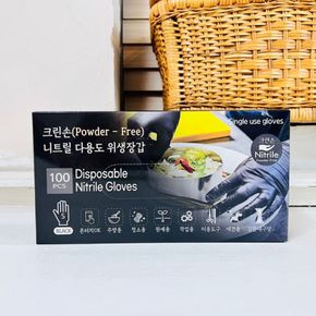 크린손 니트릴 다용도 위생장갑 검정100pcs소S