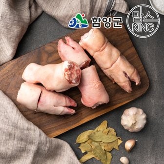 함양군 지리산흑돼지 족발 한마리분(1벌)