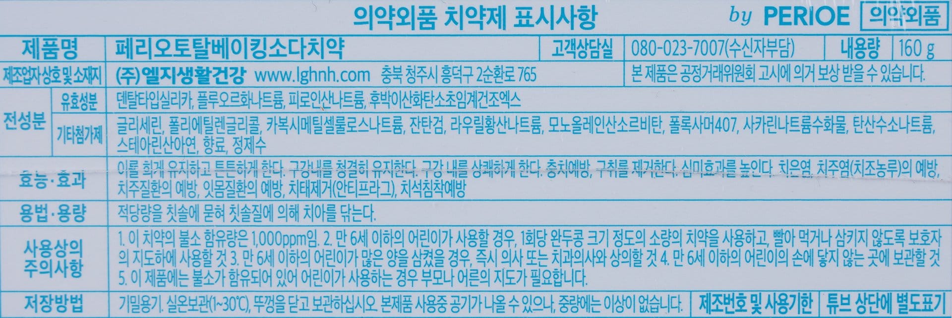 품질표시이미지1