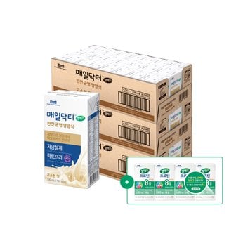 셀렉스 [본사직영] 매일닥터 완전균형영양식 고소한맛 3박스 (190ml x 72팩) + SSG단독 증정품