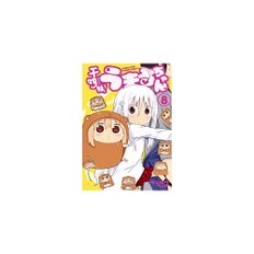 히 마토! Umaru-chan vol.8 Shueisha Young Jump Comics Sankaku Head Japan New