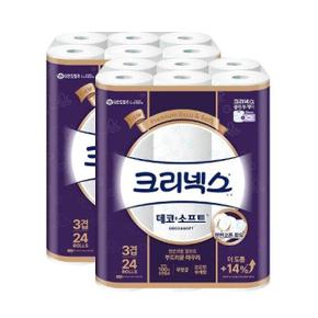 데코앤소프트 28m 24롤 x 2팩