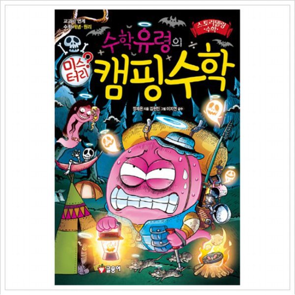 확대된 대표 대표이미지