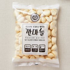하나영농조합법인 국산 깐마늘(대) 1kg