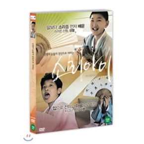 (DVD) 소리아이