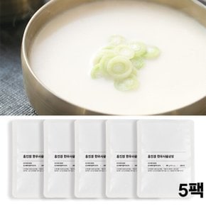 한우사골곰탕 500g X 5팩