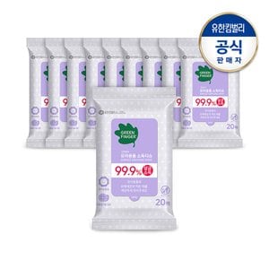 그린핑거 유아용품 소독티슈20매X10팩