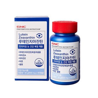 GNC 루테인지아잔틴 / 60캡슐