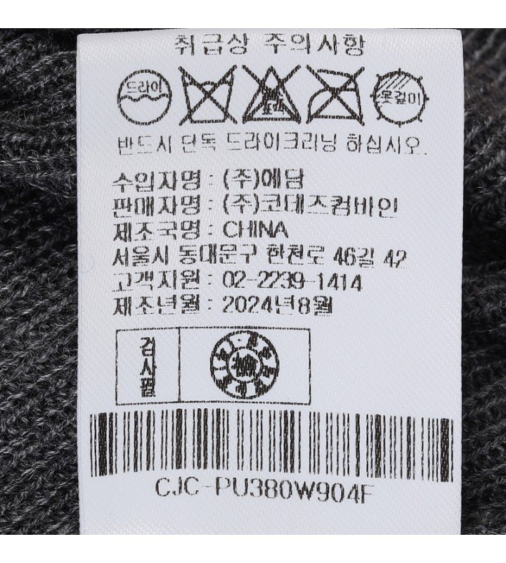 품질표시이미지2