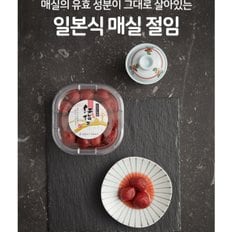 매크로 세키모토 우메보시200g