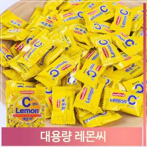 업소용 사탕 레몬씨 600g 캔디 탕비실 간식 디저트 (S7313006)