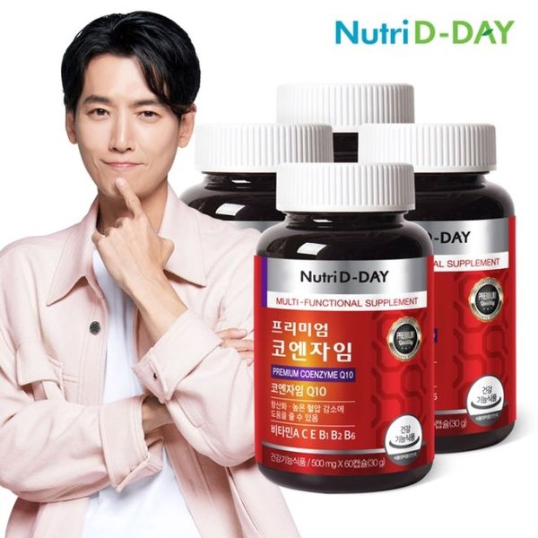 뉴트리디데이 프리미엄 코엔자임Q10 60캡슐 x 4병 (총8개월분)