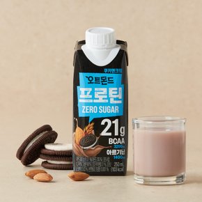 오트몬드 프로틴 쿠키앤크림 250ml