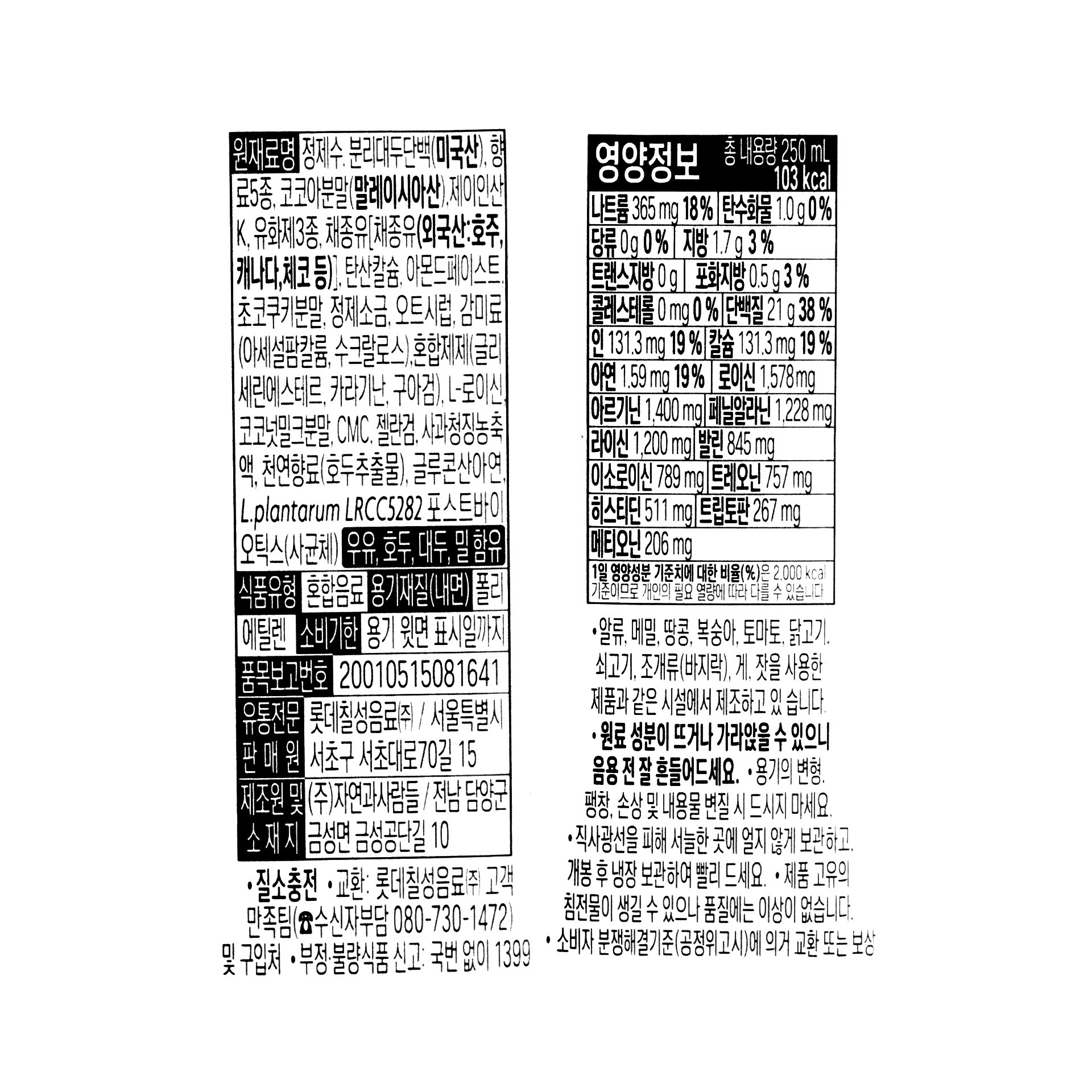 품질표시이미지1