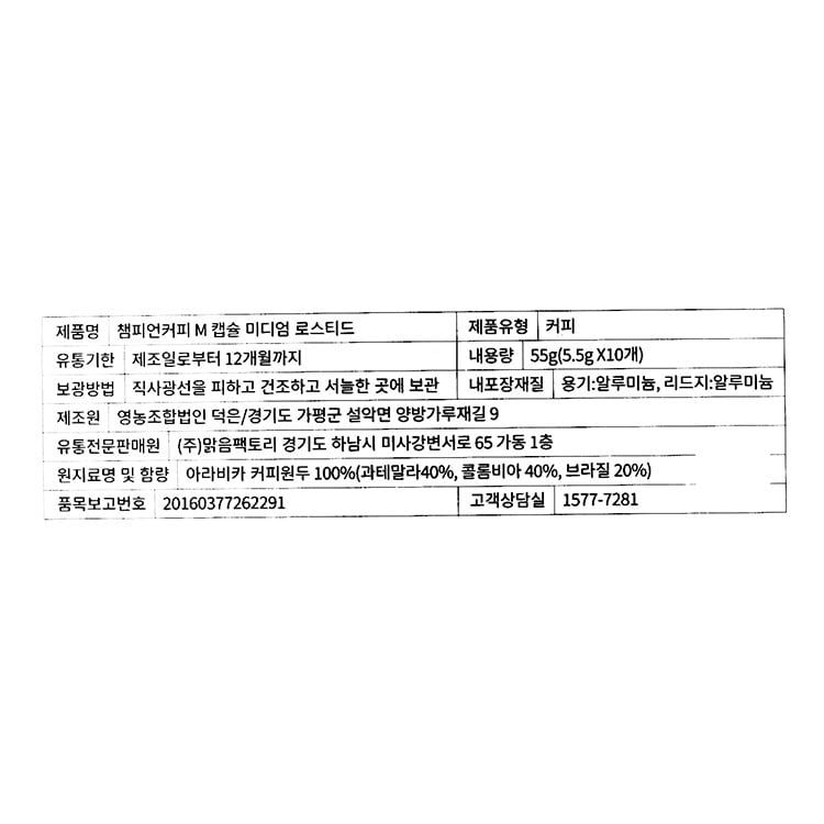 품질표시이미지1