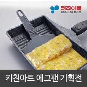 계란말이팬 (EL1352)[31895506]