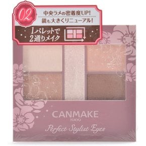 캔메이크 CANMAKE 퍼펙트 스타일리스트 아이섀도우 베이지