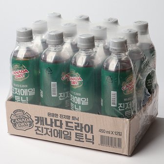  캐나다 드라이 진저에일 토닉워터 450ml x 12병