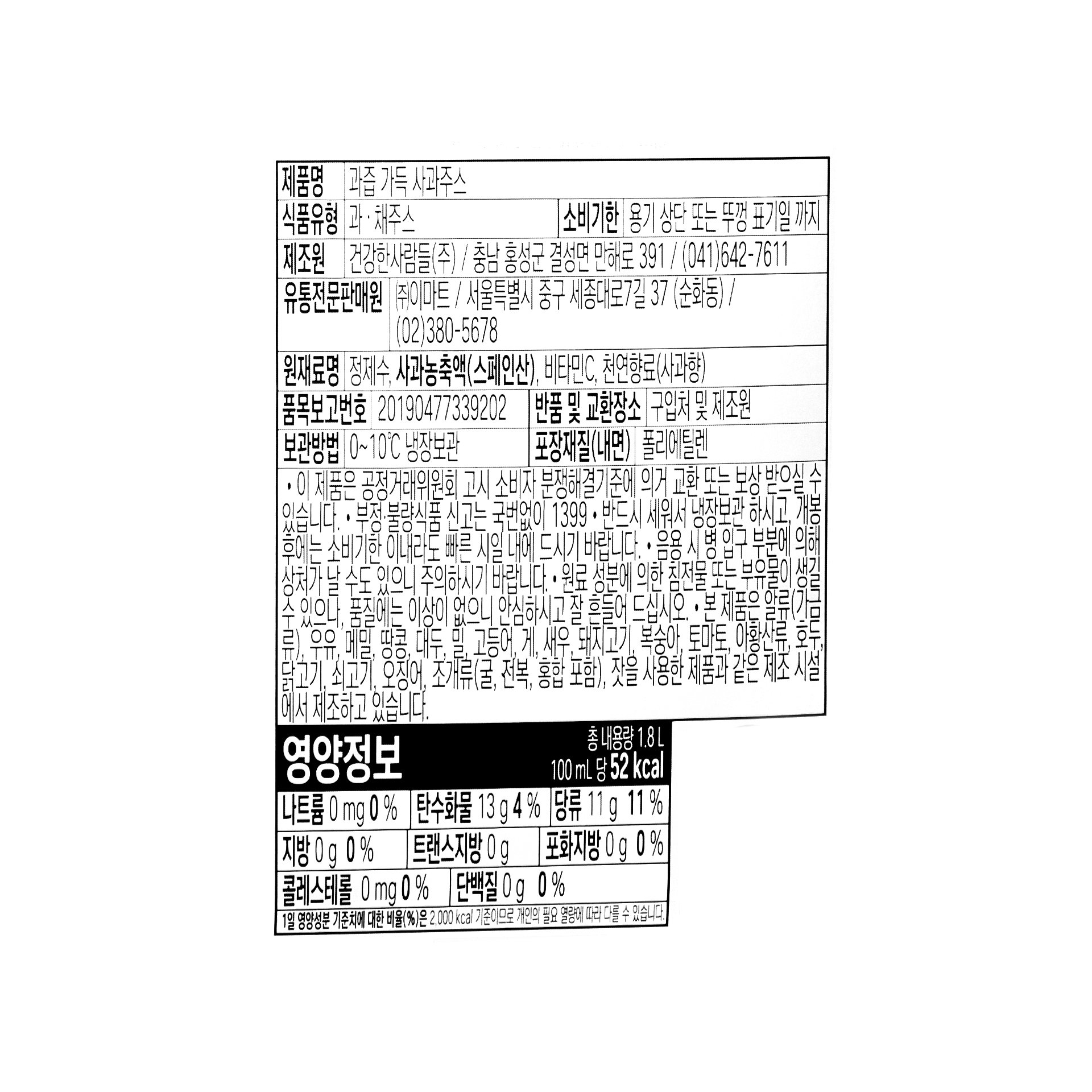 품질표시이미지1