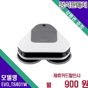 쓰리스핀 물걸레 EVO_TS401W 60개월 13900