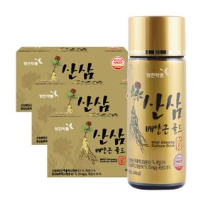 영진 산삼배양근골드 100ml 10병 3박스 (총 30병)