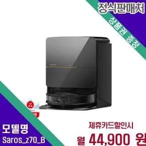 흡입 물걸레 로봇청소기 Saros z70 B Saros z70(B) 60개월 57900