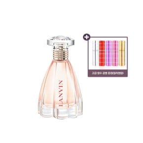 모던 프린세스 90ml+공병