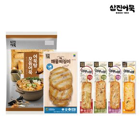 어묵탕모듬 + 해물찌짐이 + 어부의 바 4종