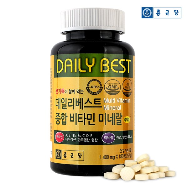 종합 멀티 비타민 영양제 6개월분