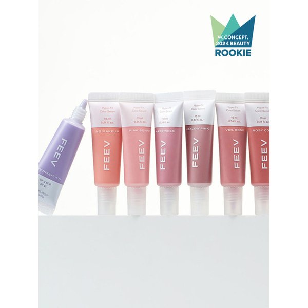 하이퍼 핏 컬러 세럼 10ml