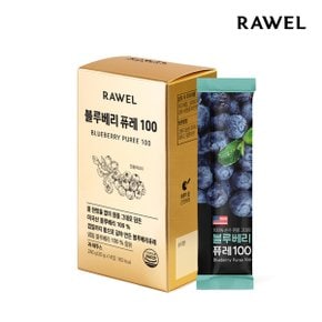 블루베리 퓨레 100 (20g x 14포) 1박스