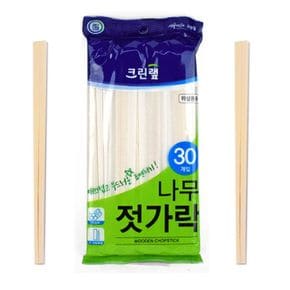 나무젓가락 개별포장 일회용 식당 30개입