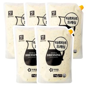 아워홈 행복한맛남 타르타르드레싱 2kg x 5개