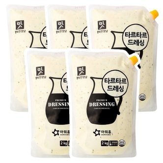  아워홈 행복한맛남 타르타르드레싱 2kg x 5개