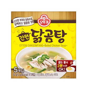 오뚜기 간편닭곰탕 50g(5개입) x 10개[31579639]