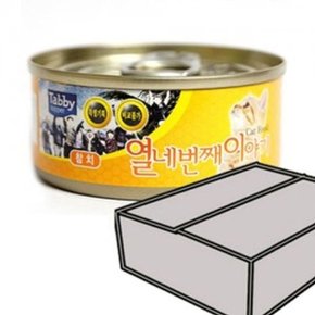 고양이 주식캔 사료 통조림 영양식 참치 60g 24개 (WDE8250)