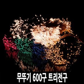 무뚜기 600구 크리스마스 트리전구 (흑선/전원잭 없음)