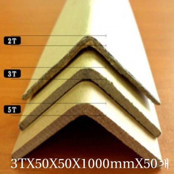 수작업공구 종이 코너각대 3TX50X50X1000mm 50개 - SSG.COM