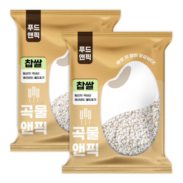확대된 대표 대표이미지