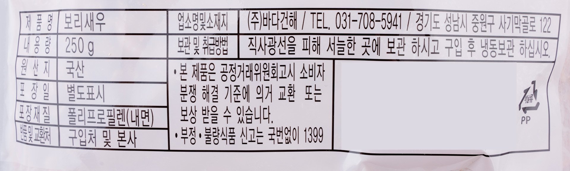 품질표시이미지1