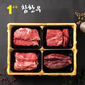 [순천참한우유통]1++ (7~9)4구 1.6kg 선물세트 2호( 꽃등심400g+불고기400g+장조림400g+국거리 400g)