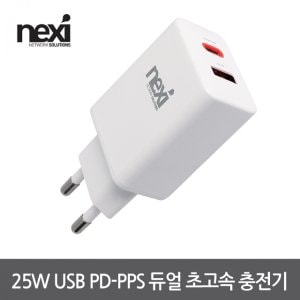 엠지솔루션 MG/ NX1241 PD QC3.0 25W듀얼 초고속 충전기(NX-UFC25W)